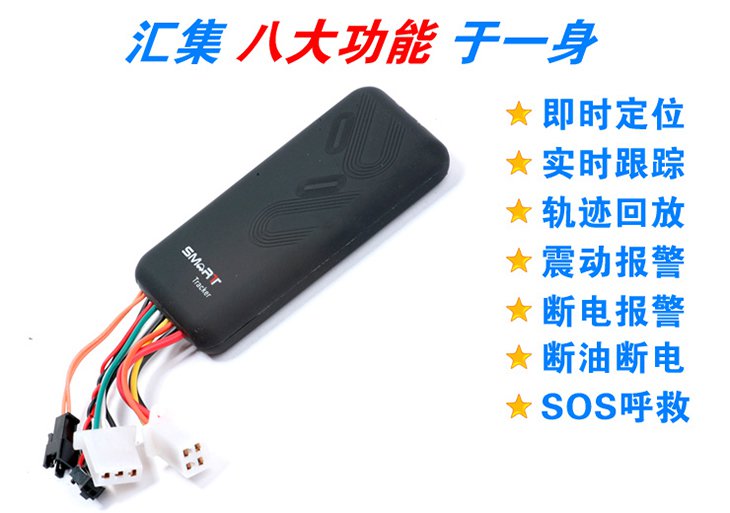 多功能型车辆定位器主图