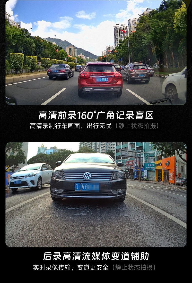 实摄效果演示