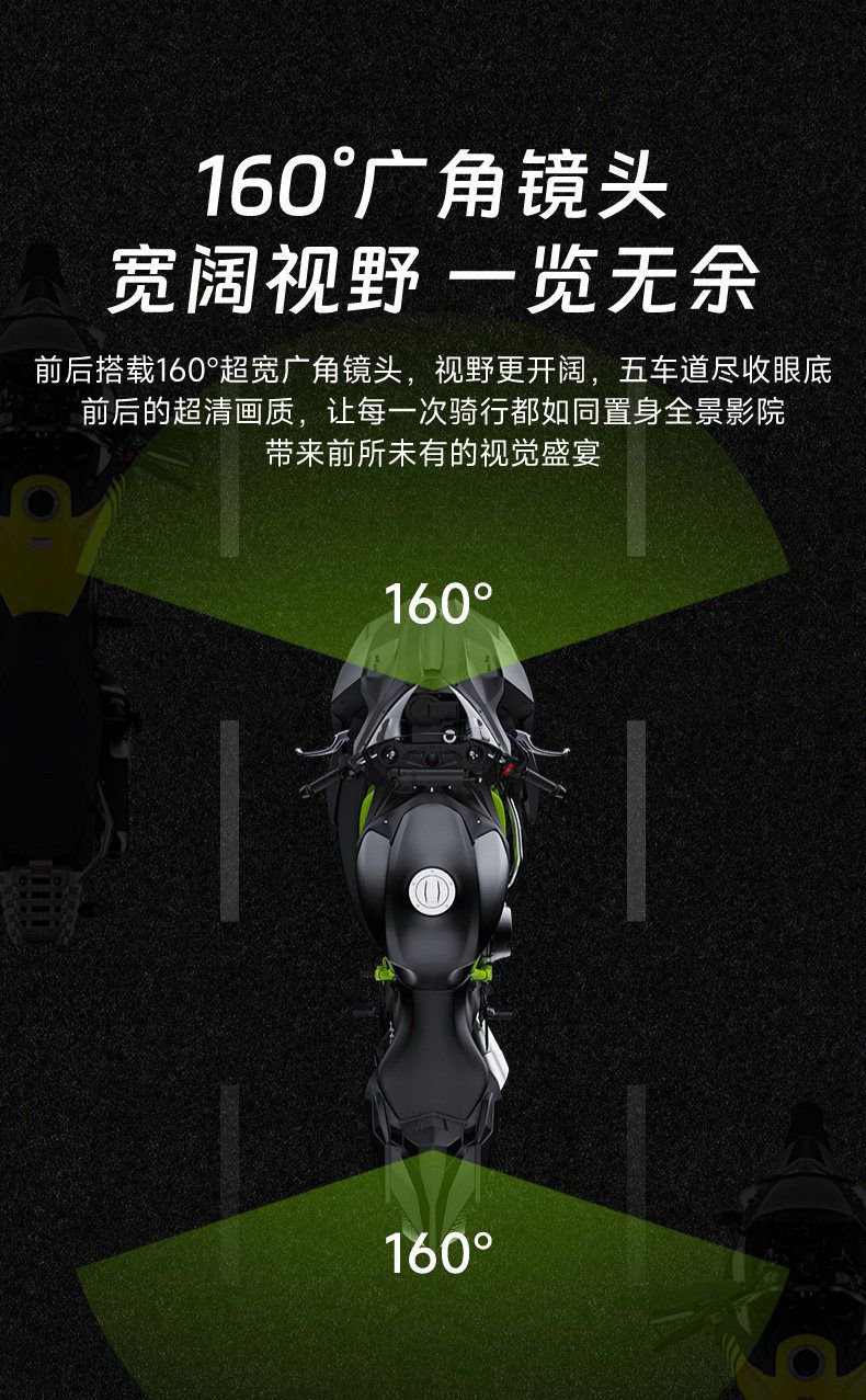 超广角前后双摄