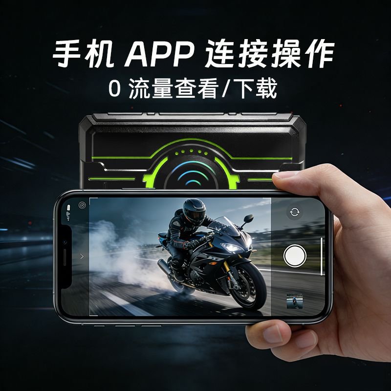 手机WIFI连接查看录像